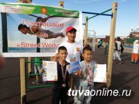 В День города в Кызыле прошел Фестиваль здорового образа жизни