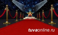 Кызылчан ждет 15 сентября уникальный вечер c красной ковровой дорожкой и фотозоной в стиле "Оскар"