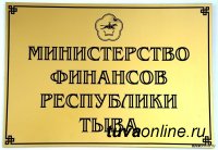 Тува втрое нарастила долю доходов от налога на прибыль организаций