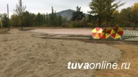 Пий-Хемский кожуун Тувы лидирует в обустройстве общественных пространств в 2019 году Пий-Хемский кожуун Тувы лидирует в обустройстве общественных пространств в 2019 году