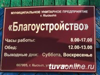 МУП Благоустройство в этом году перевыполнило план ямочного ремонта