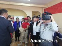 В 20 сельских школах Тувы открылись центры образования цифрового и гуманитарного профилей «Точка роста».