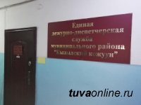 Тува: единая дежурно-диспетчерская служба – основа безопасности муниципалитета