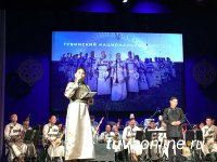 Стартовал 17-ый концертный сезон Тувинского национального оркестра