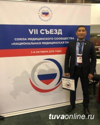 Росси Кужугет принял участие в съезде Национальной медицинской палаты России