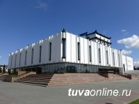 Национальный театр Тувы открывает 84-й сезон в день 75-летия вступления ТНР в состав СССР