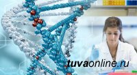 В Туве изучаются возможности открытия молекулярно-генетической лаборатории