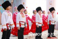 В Кызыле среди воспитанников детских садов пройдет фестиваль "Найырал"
