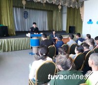 В Кызыле состоялась встреча ветеранов органов внутренних дел с воспитанниками школы-интерната 