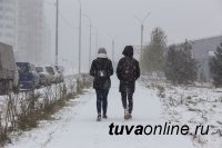 В Туве ожидается мокрый снег