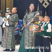 В Туве во   второй раз провели конкурс «Молодая семья - Будущее Тувы - 2019»