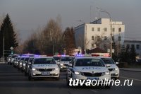 В Туве обновлен автопарк подразделений Госавтоинспекции