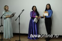 В Кызыле наградили победителей онлайн-конкурса видеопоздравлений на тувинском языке