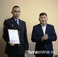 Мэрия Кызыла поздравила с профессиональным праздником участковых полиции