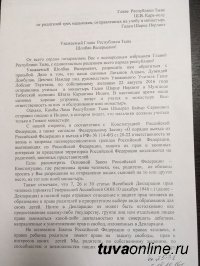 Сомнительный пиар буддисту не к лицу: Камбы-Лама Тувы ударился в выборы? Сомнительный пиар буддисту не к лицу: Камбы-Лама Тувы ударился в выборы?