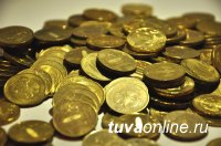 Банки Тувы в эти дни меняют обычные монеты на памятные 