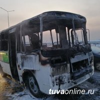 В Кызыле сгорел пассажирский автобус