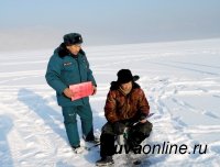 Тува: рыбачить на льду Саяно-Шушенского водохранилища небезопасно