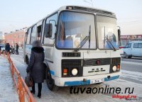 В Кызыле муниципальный перевозчик повысил цену на проезд до 17 рублей