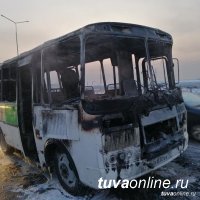 Кызылгортрнас получит страховое возмещение за сгоревший автобус
