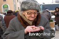 В Госдуме предложили создать «новогодний капитал» для одиноких пенсионеров