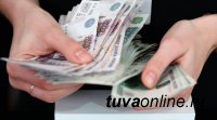 В Туве с 2020 года повысят социальные выплаты