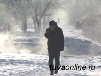 В Туве в ночь на 30 декабря ожидается до 44 градусов мороза