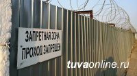 В Туве ФСИН опровергла данные об избиении сотрудника колонии из-за рыбы