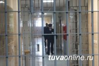 В Туве мужчина, напавший на сотрудника при исполнении, предстанет перед судом