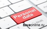 В Туве операторов персональных данных призывают быть внимательными, чтобы их базы не оказались у мошенников