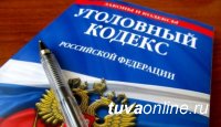 В Туве осудят женщину, пытавшуюся оправдать насильников