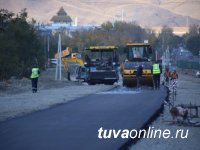 В столице Тувы отремонтируют дороги