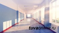 В Туве начались школьные каникулы
