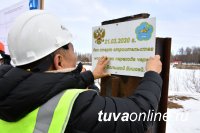 В Туве запустили строительство моста, который свяжет отдаленную Тоджу с остальной частью республики