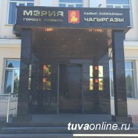 В Кызыле открыли ситуационный центр по борьбе с распространением COVID-2019