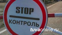 Сегодня ночью в России закроют границы