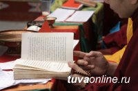 В Туве буддисты молятся, чтобы защитить родной край от коронавируса