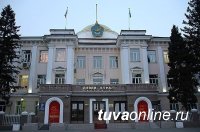 Верховный Хурал Тувы принял закон о снижении ставок налогов для МСП