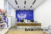 В Туве отделения Почты России будут работать пять дней в неделю