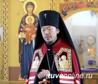 Обращение архиепископа Корейского Феофана к населению Республики Тыва