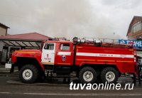 В Кызыле устанавливают причины пожара, вспыхнувшего в центре города