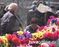 Кызыл: Допуск на городское кладбище ограничен