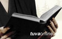 В Туве Всероссийская акция «Библионочь» пройдет 25 апреля в онлайн режиме