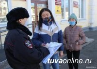 В Туве на 4 мая 37 больных с COVID-19, молодежь призывают оставаться дома