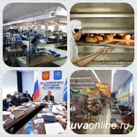 Тува получит 31 млн. рублей на поддержку малого и среднего бизнеса
