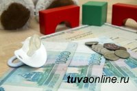 В Туве дополнительные выплаты на детей получат более 21 тысячи семей