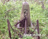 Тува: В Кызылском районе в 2020 году отремонтируют 10 захоронений ветеранов Великой отечественной войны