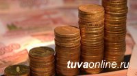 Фонд поддержки предпринимательства Тувы пополнится на 31 млн. рублей
