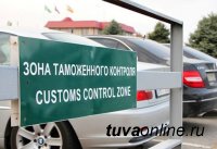 В Туве сроки пребывания временно ввезённых иностранцами для личных нужд авто продлили до 30 сентября 2020 года