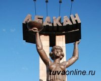 Жителей Тувы, въезжающих в Хакасию, будут изолировать